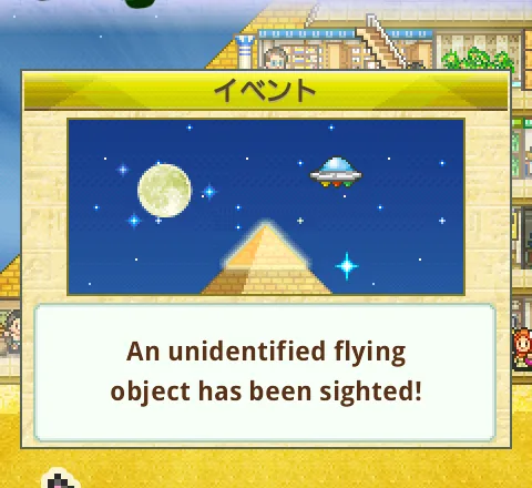 Ereignisfenster mit japanischer Kopfzeile, Nachthimmel über einer Pyramide und der Meldung An unidentified flying object has been sighted